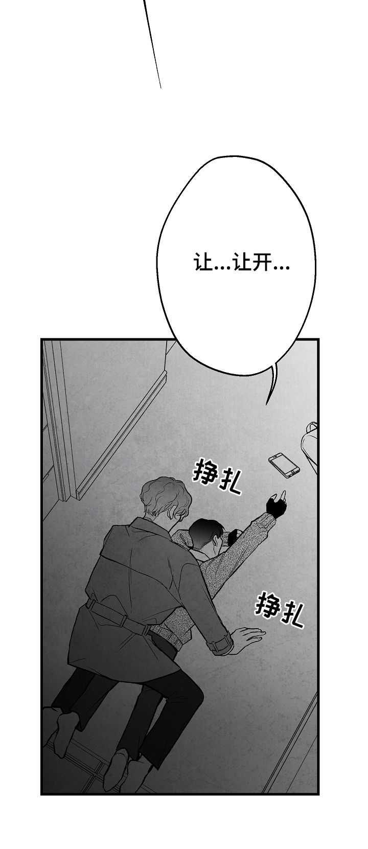 第36话 第15页