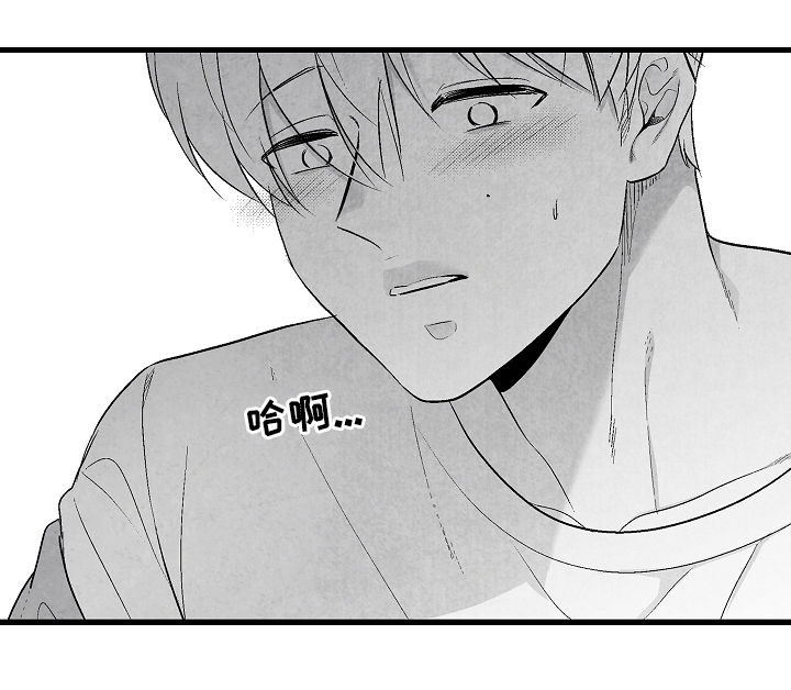 第36话 第3页