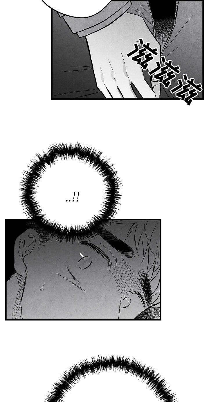 第36话 第11页