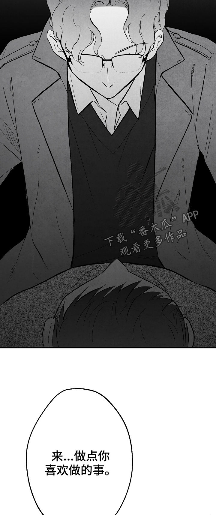 第36话 第10页