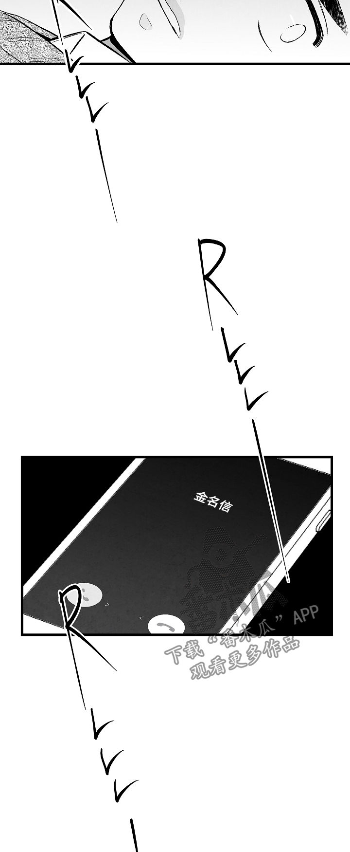 第36话 第14页