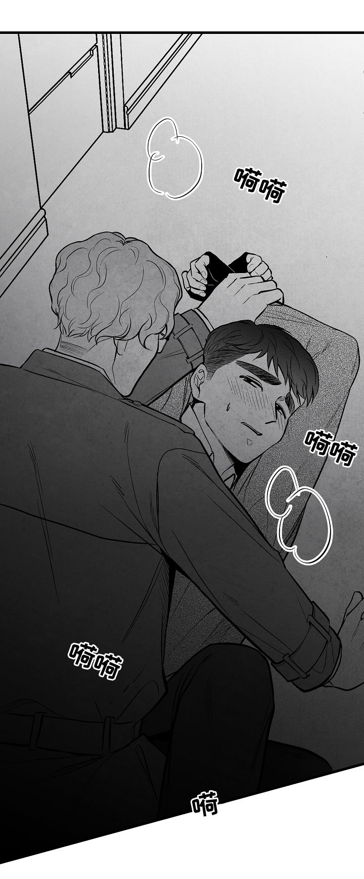 第36话 第7页