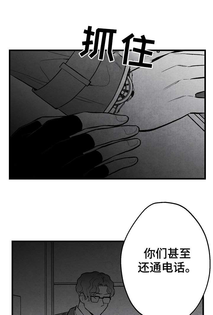 第36话 第17页
