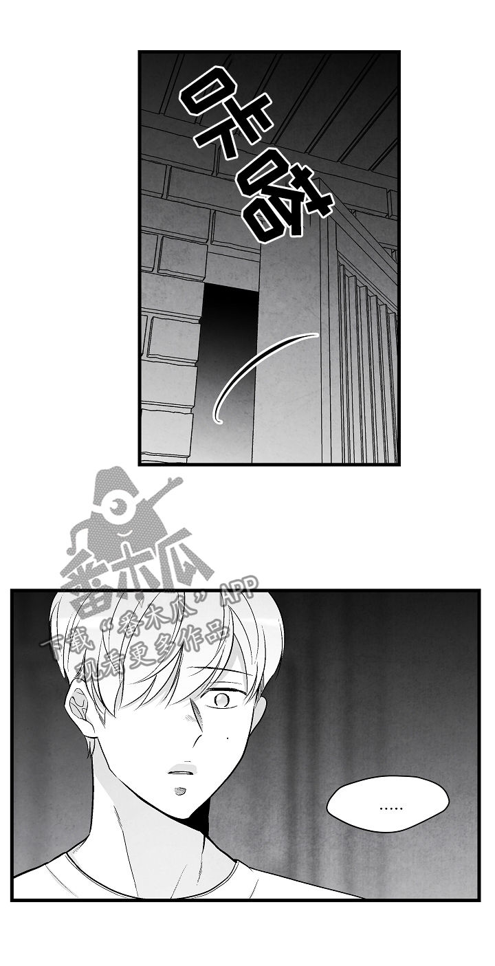 第36话 第4页