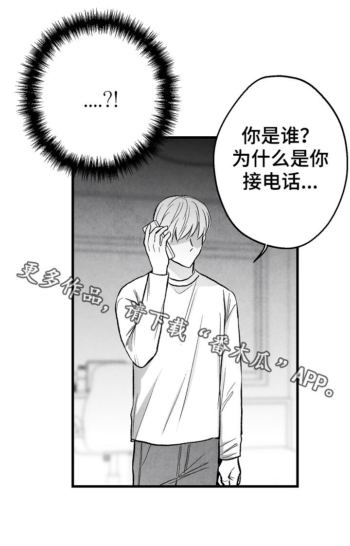 第36话 第20页