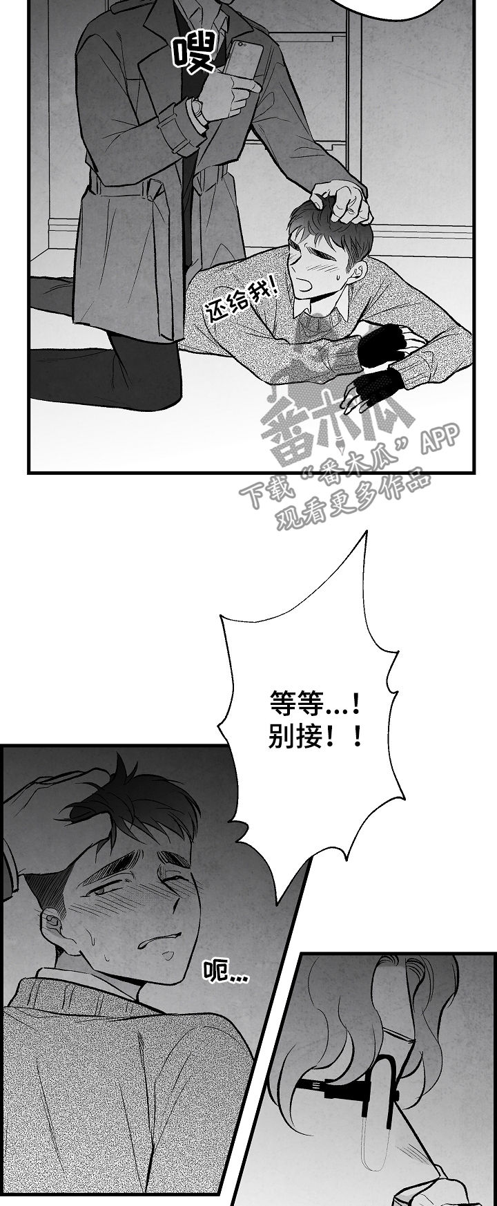 第36话 第18页