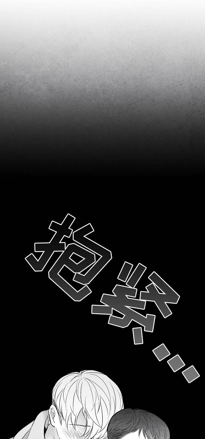 第33话 第22页