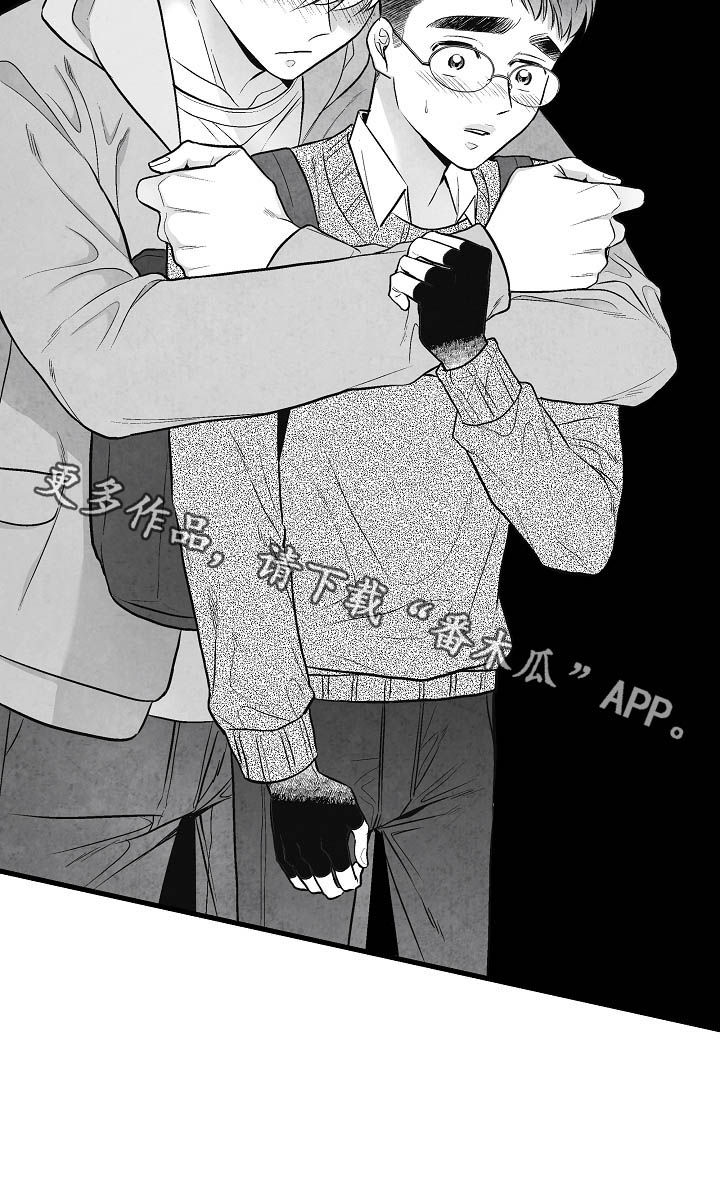第33话 第23页