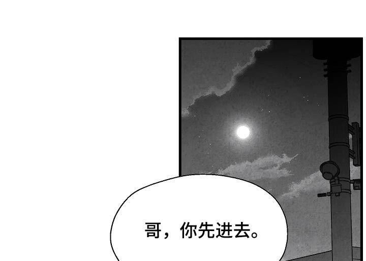 第33话 第19页