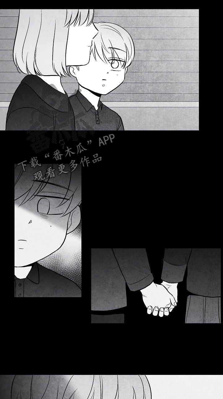 第31话 第8页