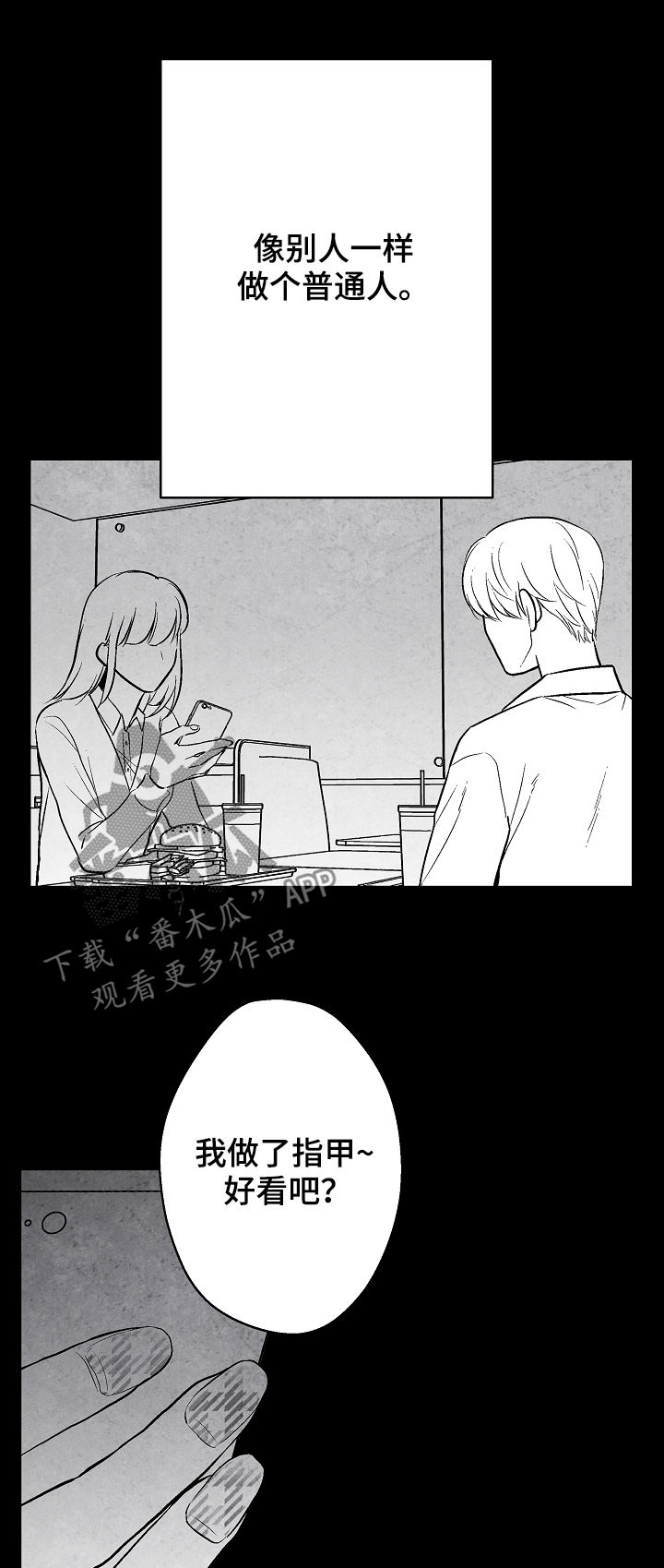 第31话 第11页