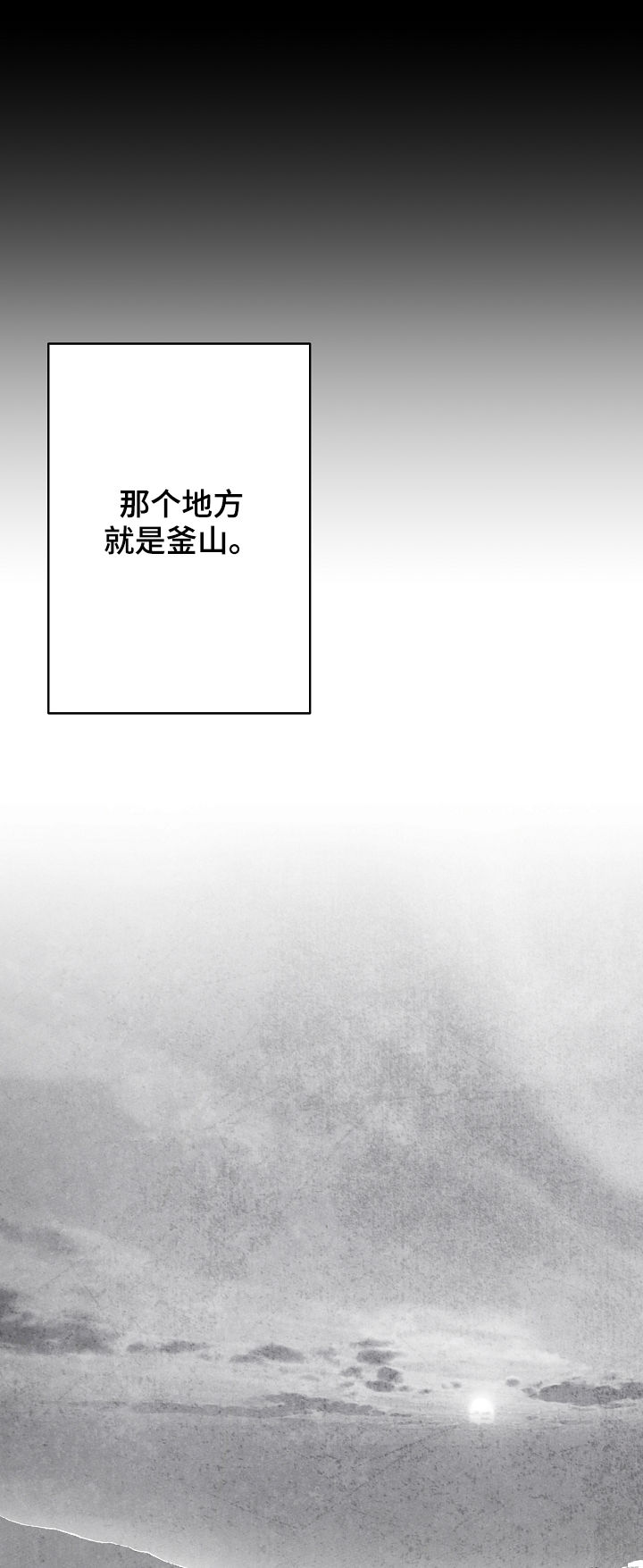 第31话 第17页