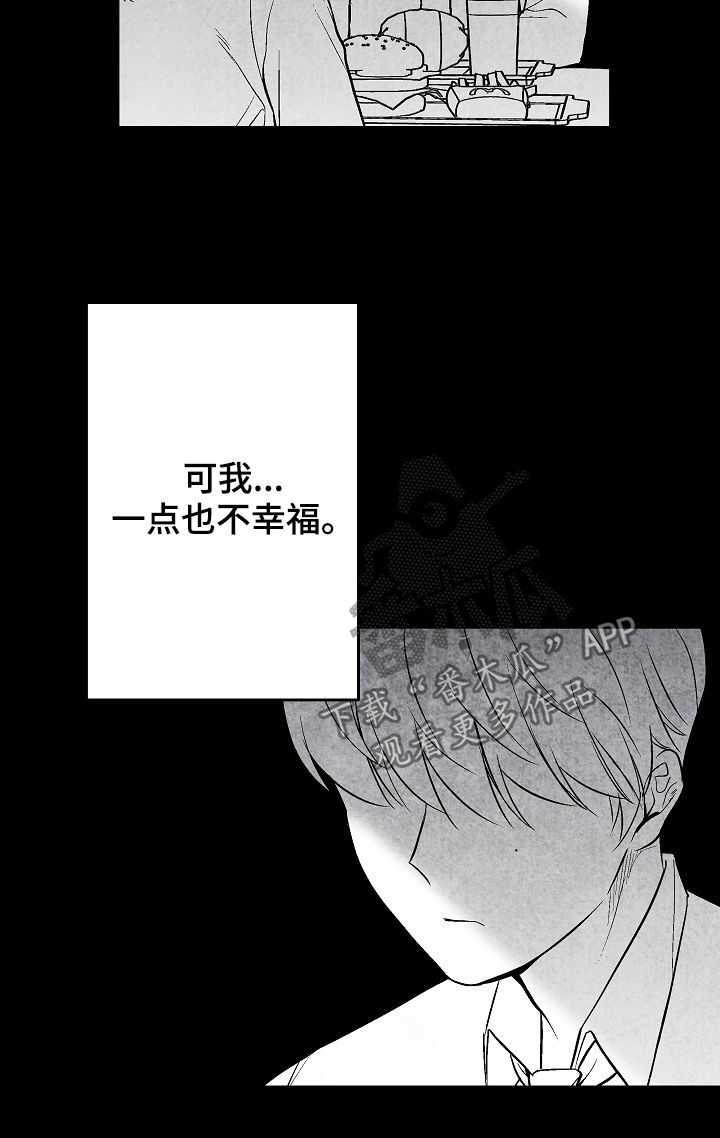 第31话 第13页