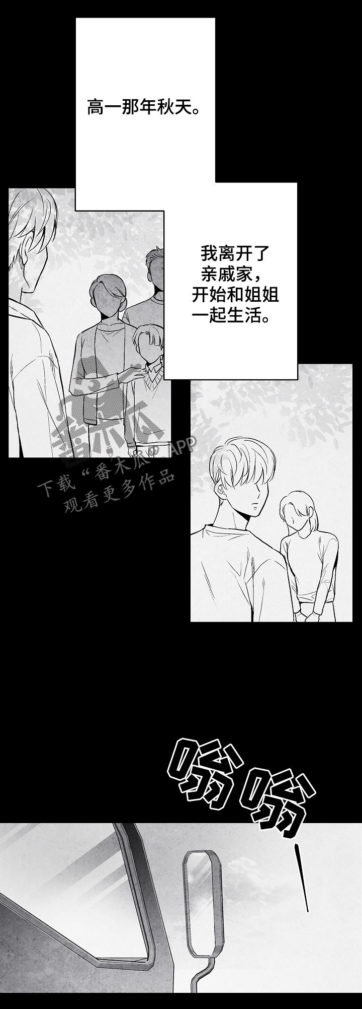 第31话 第15页