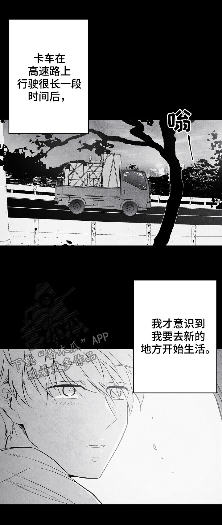 第31话 第16页