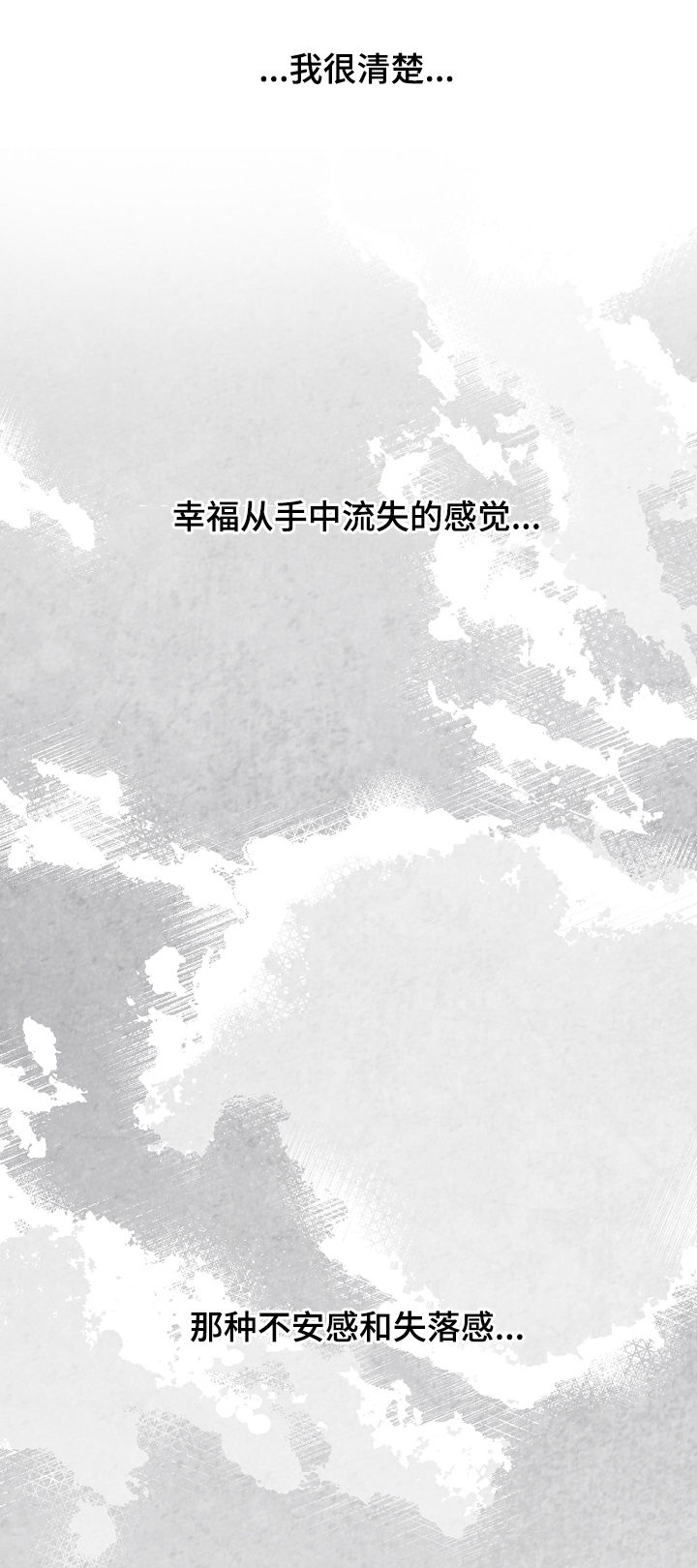 第31话 第19页