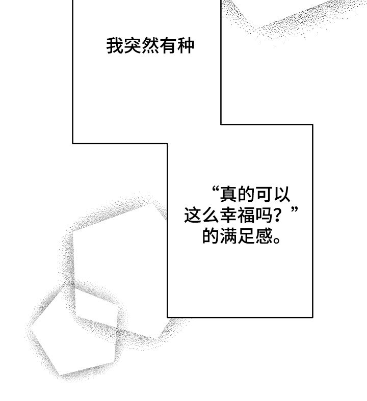 第31话 第4页