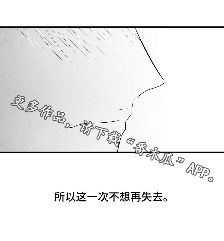 第31话 第22页
