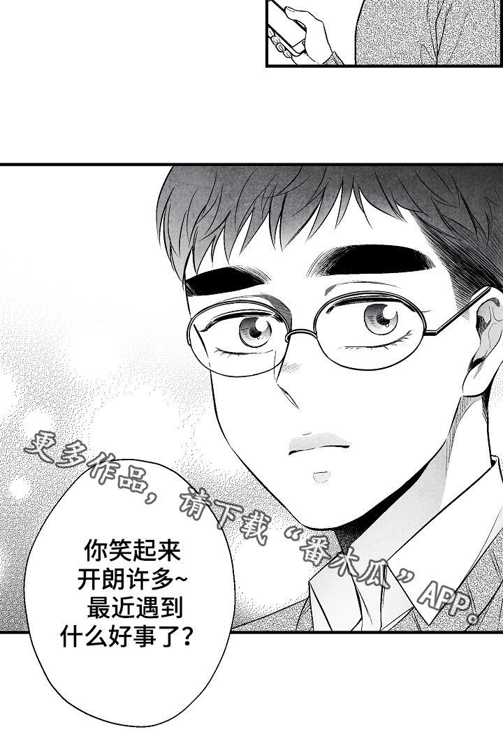 第30话 第20页