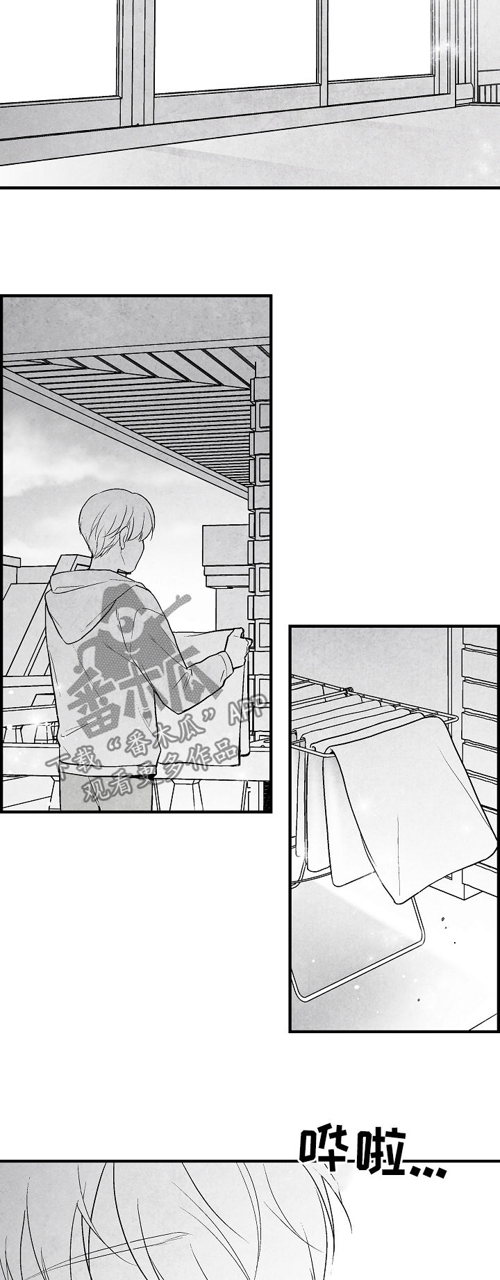 第30话 第3页