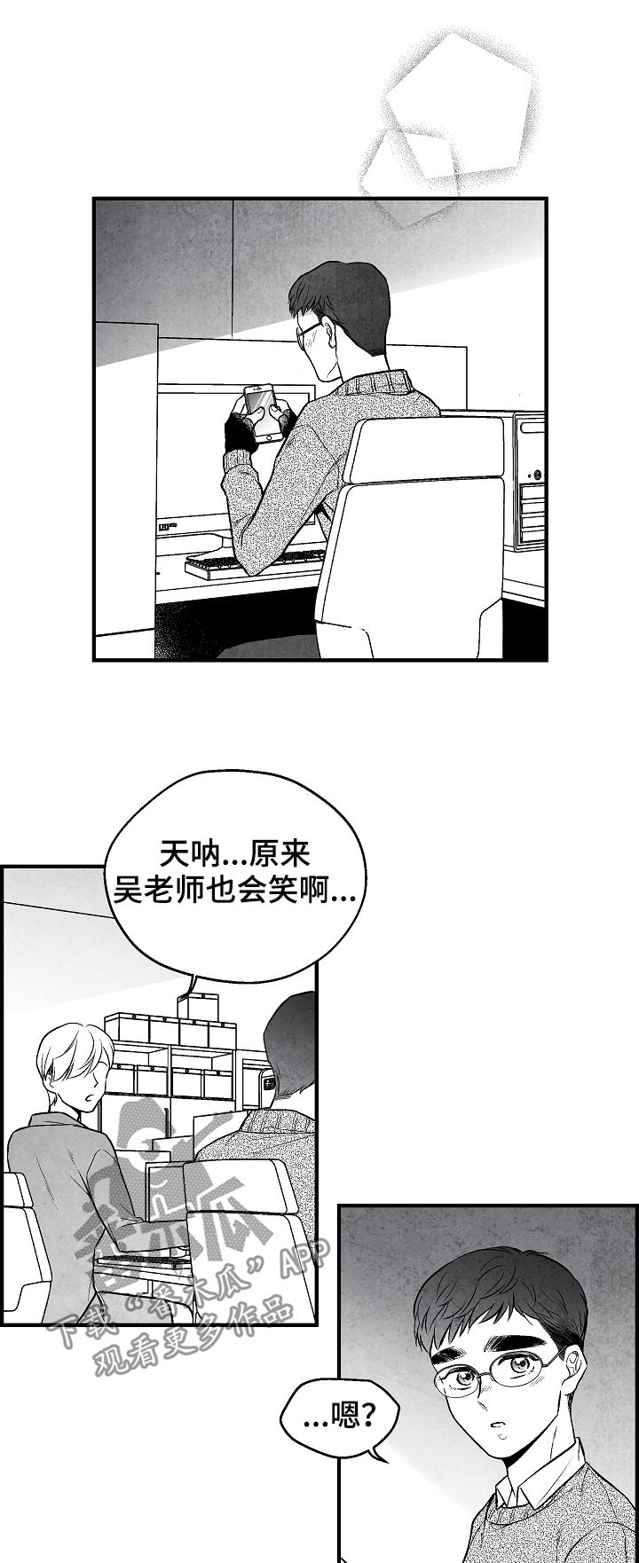 第30话 第19页