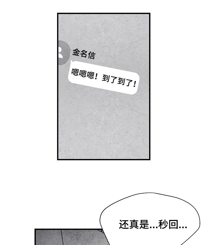 第30话 第16页