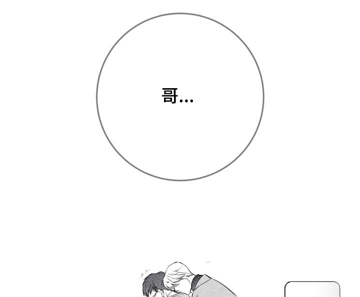 第29话 第10页
