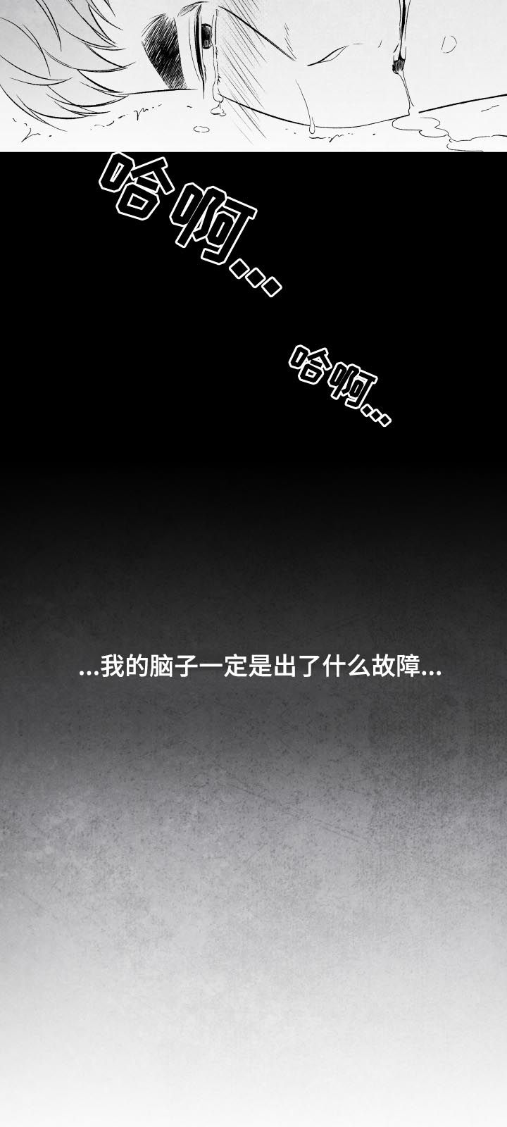 第29话 第15页