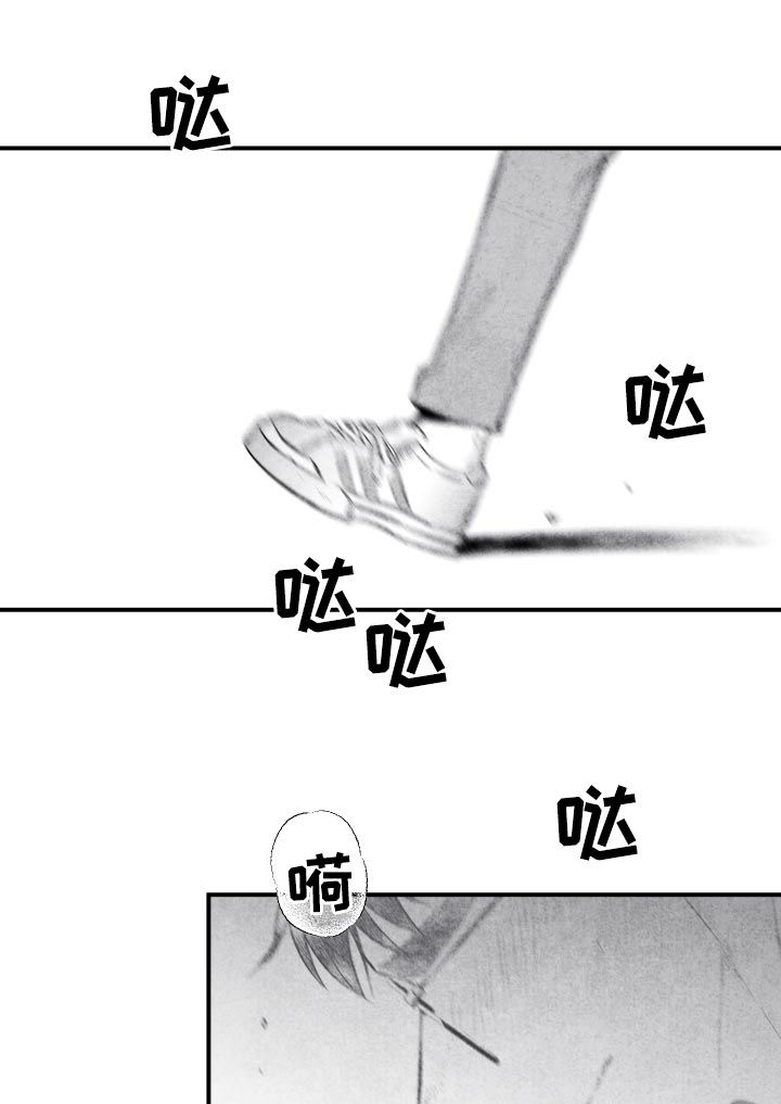 第29话 第5页