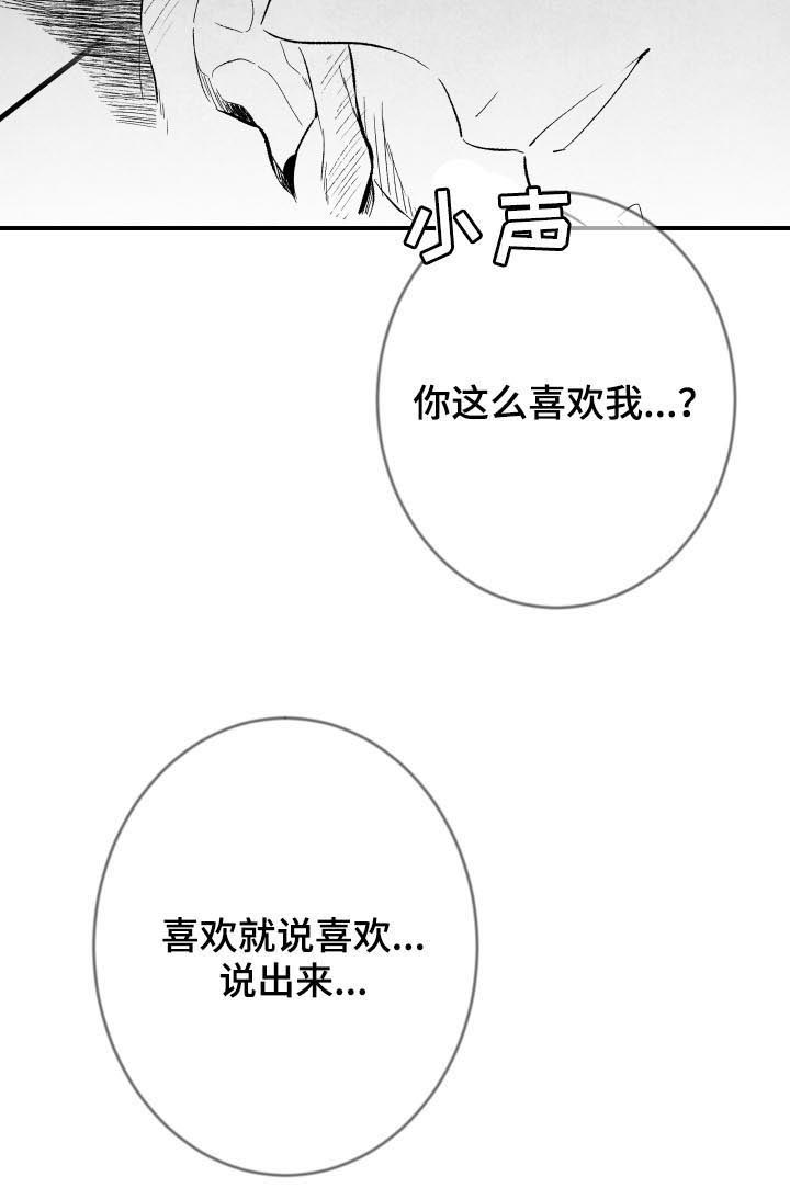 第29话 第13页