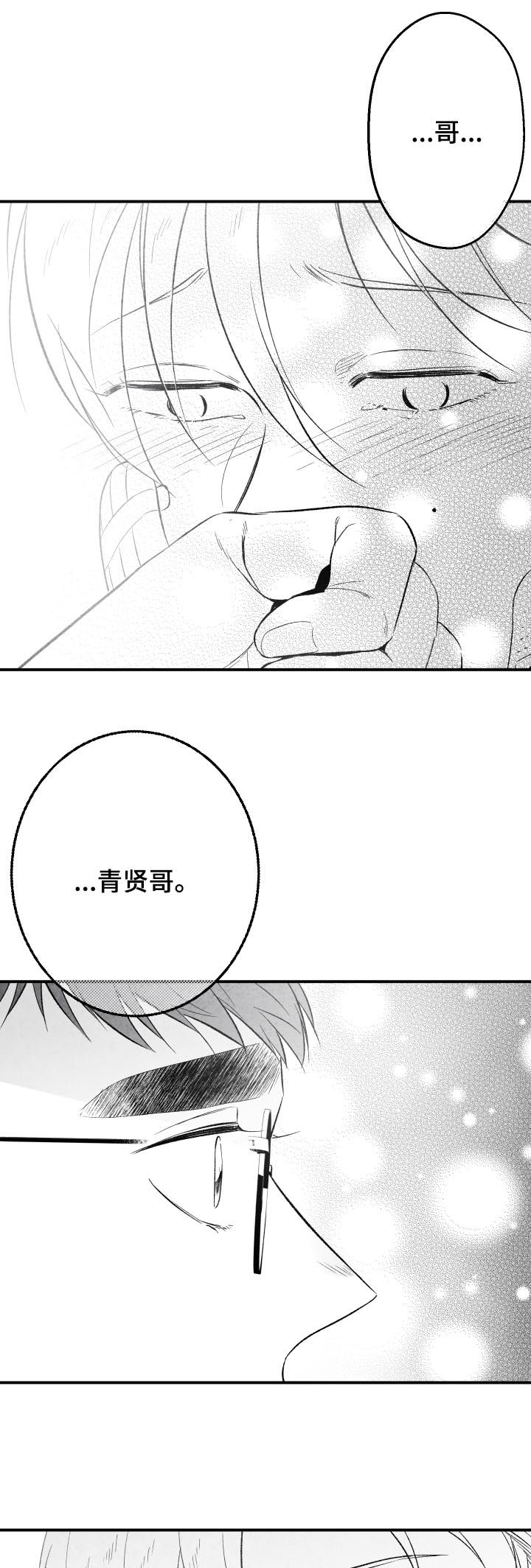 第27话 第15页