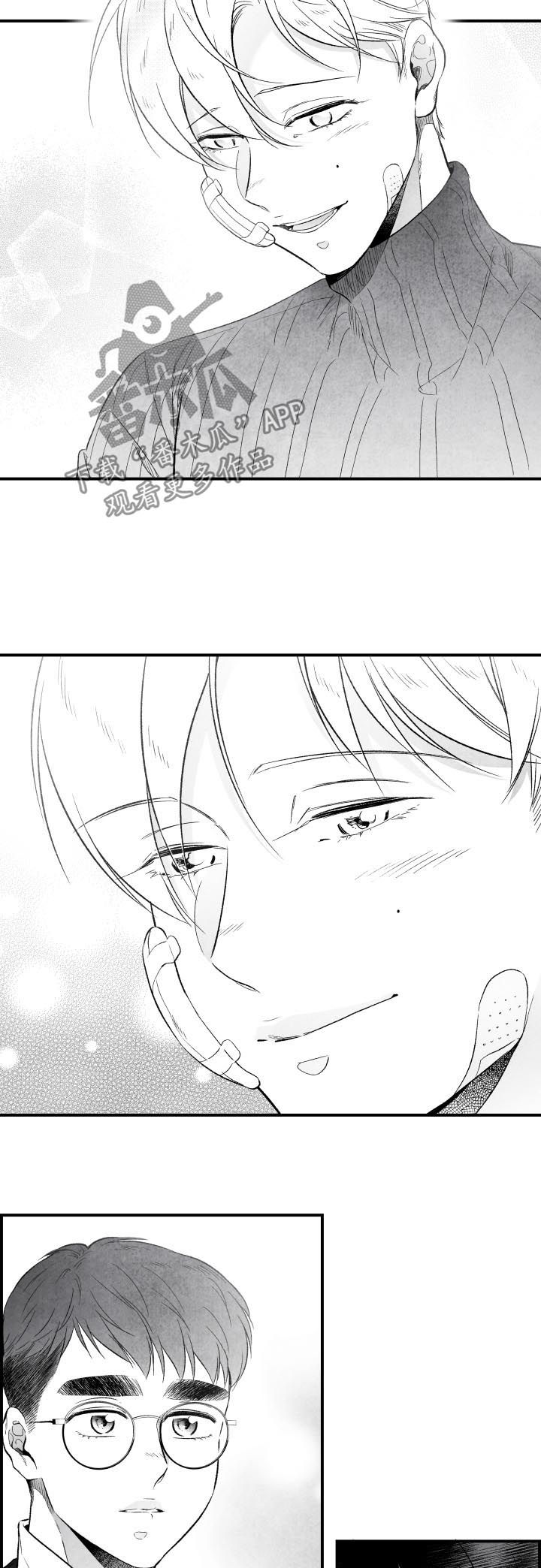 第27话 第2页