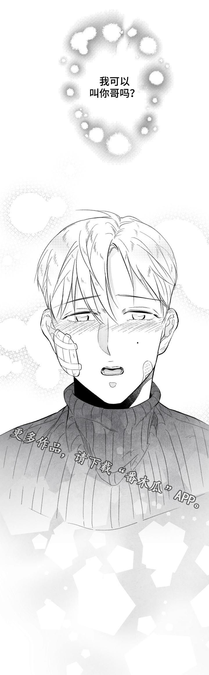 第27话 第17页