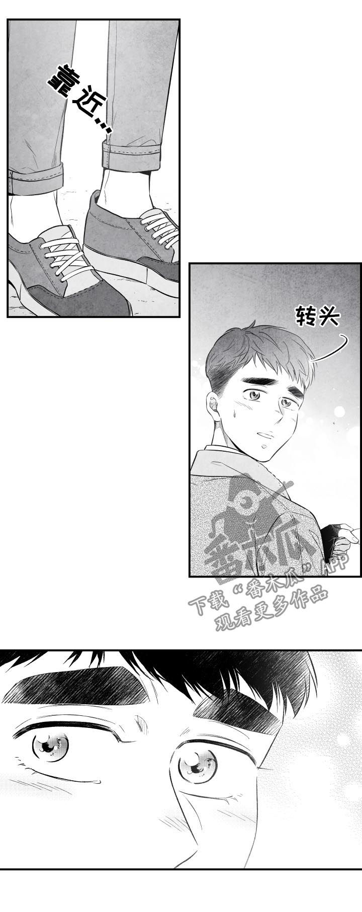 第26话 第5页