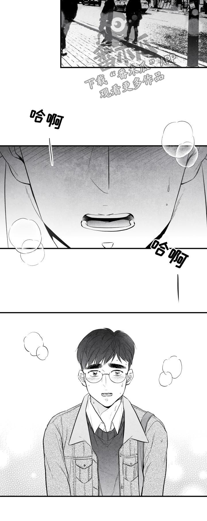 第26话 第2页