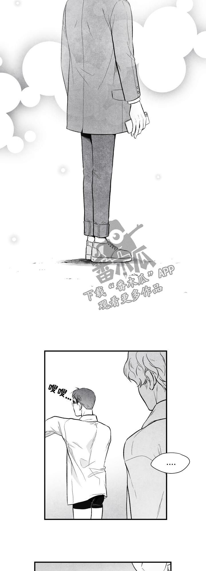 第25话 第15页
