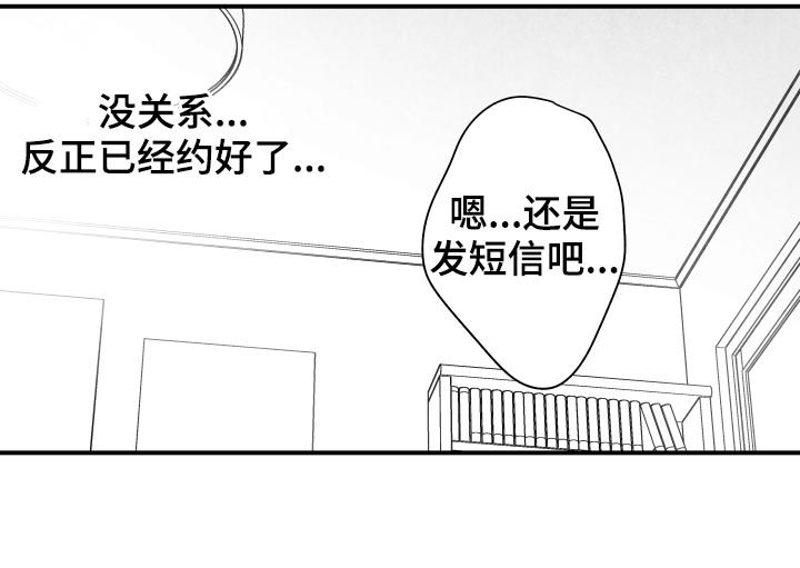 第25话 第2页