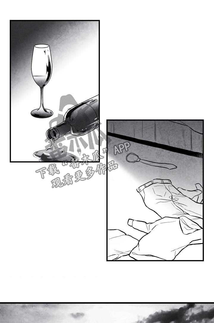 第25话 第3页