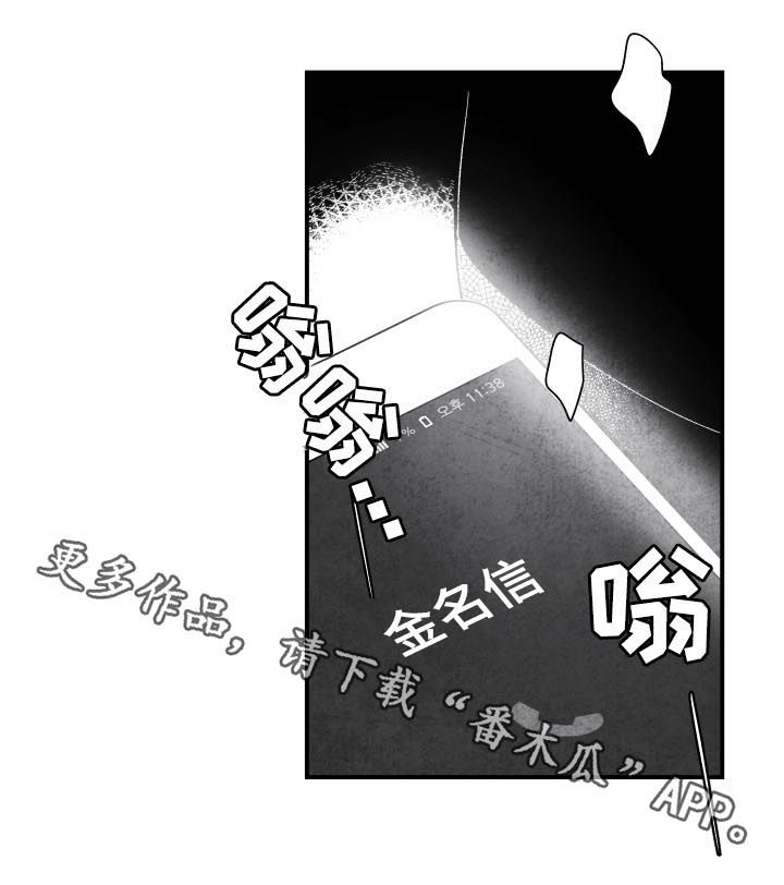 第24话 第12页