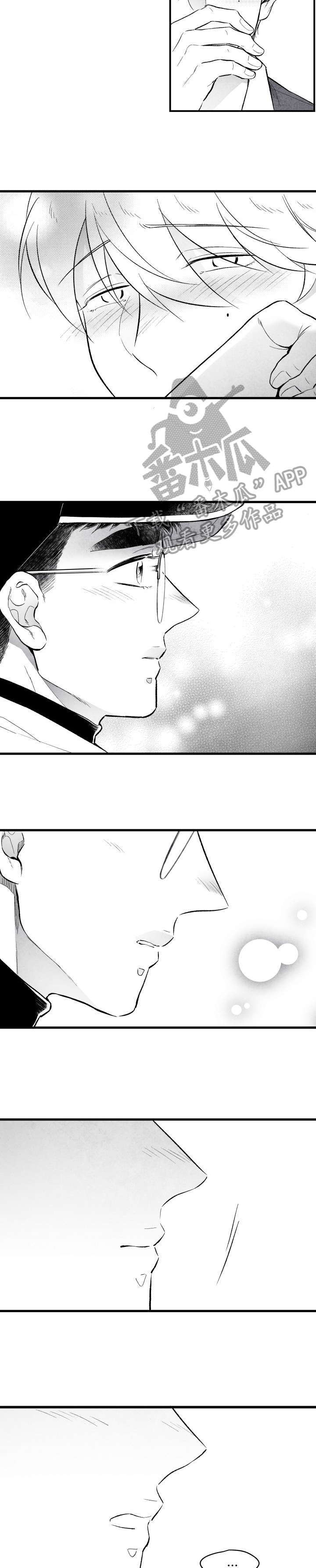 第21话 第2页