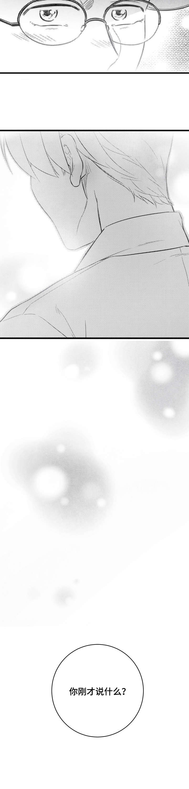 第21话 第10页