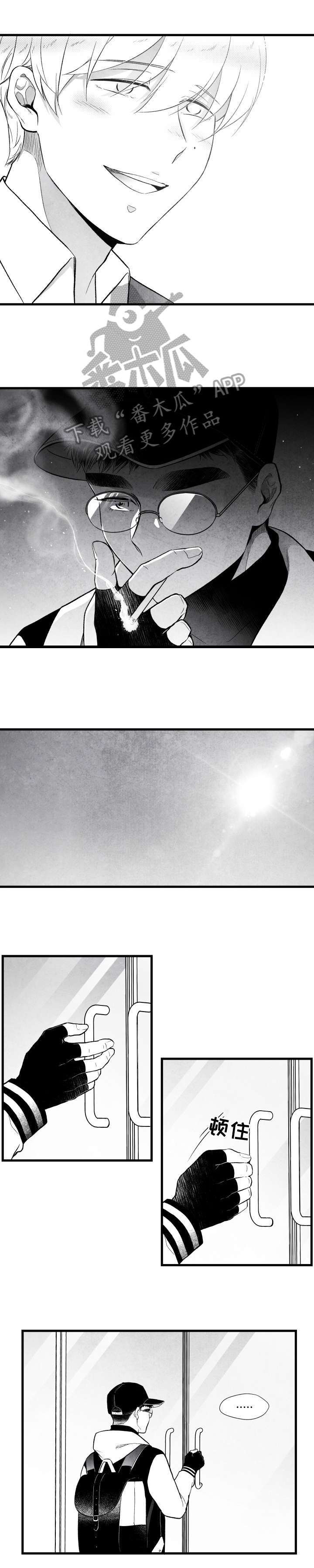 第19话 第5页