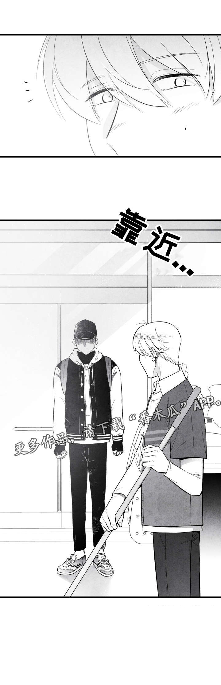 第19话 第8页