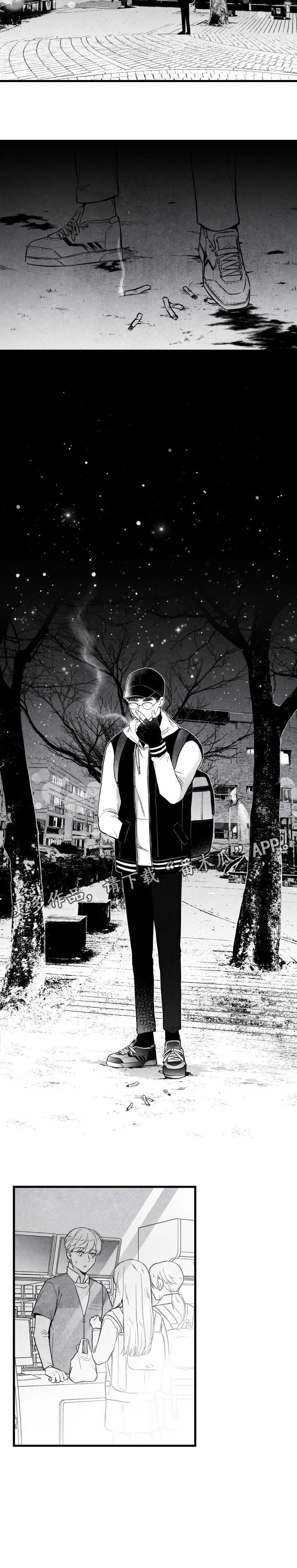 第19话 第3页