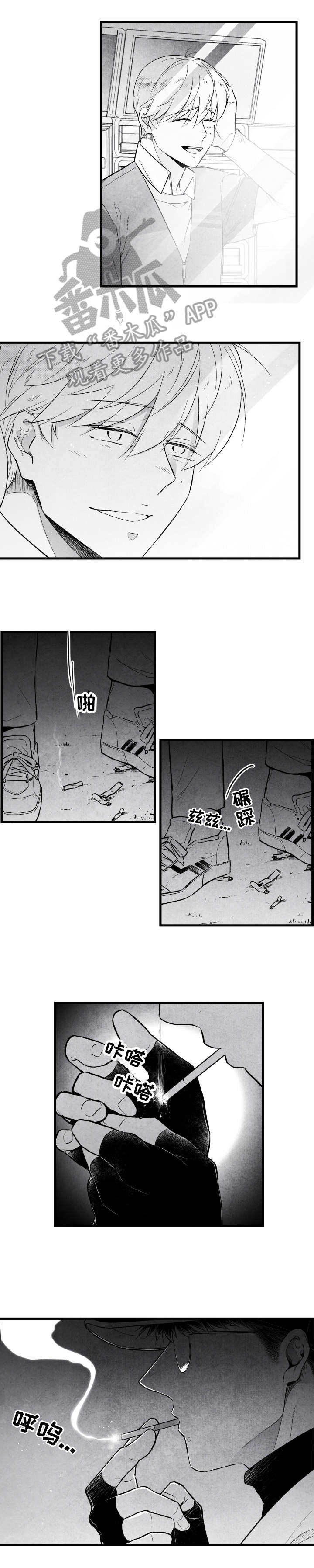 第19话 第4页