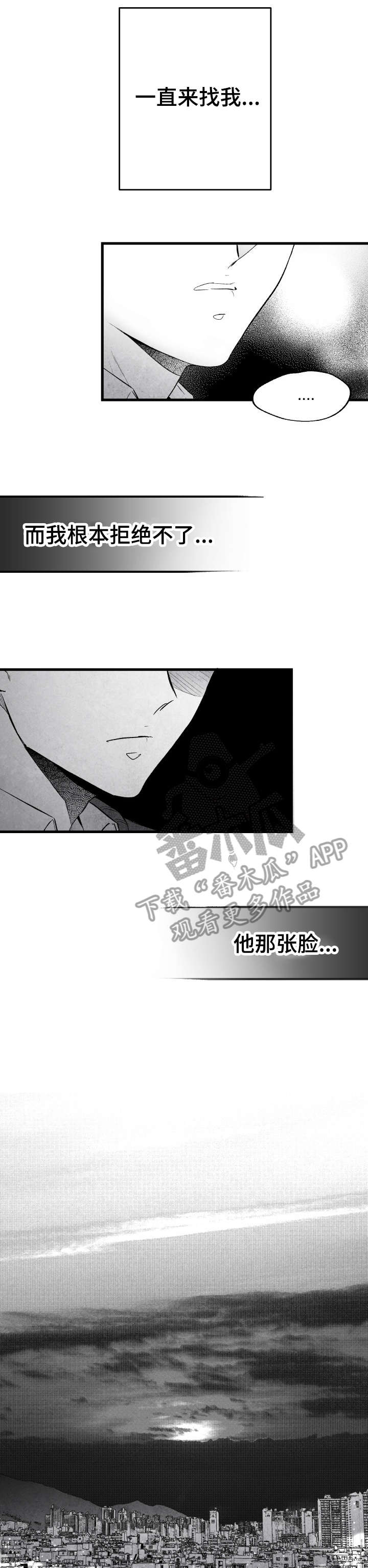 第15话 第4页