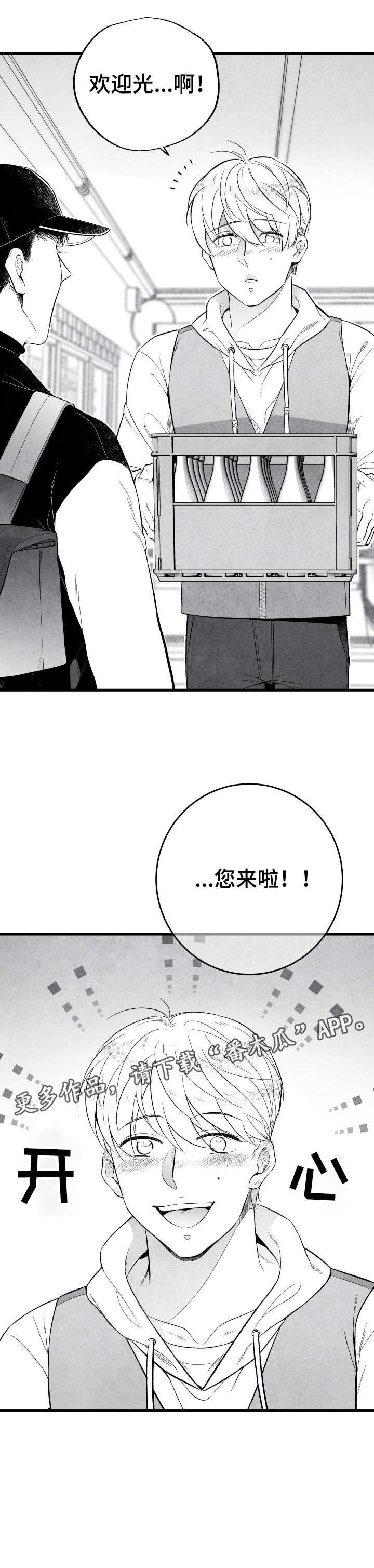 第15话 第11页