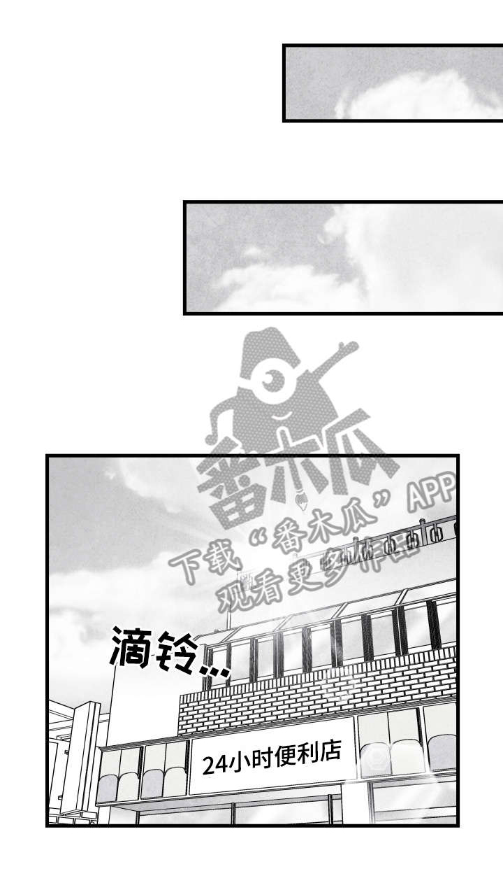 第15话 第10页