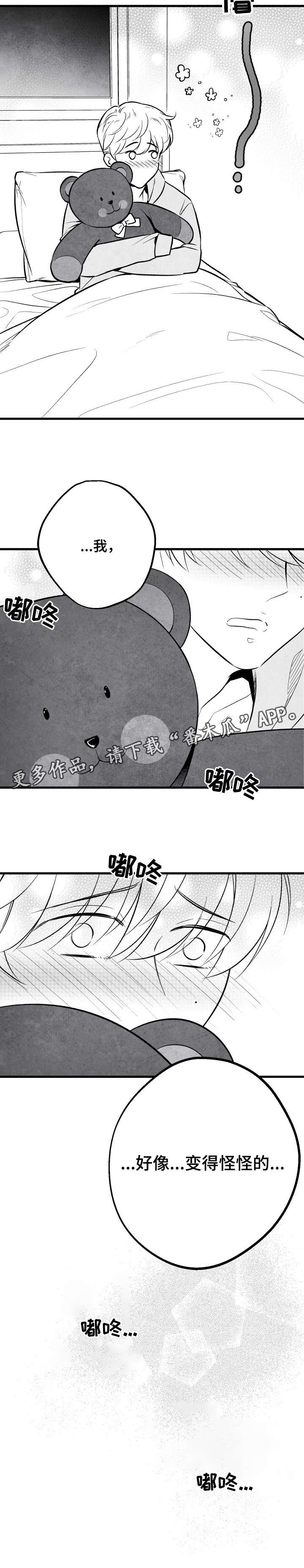 第11话 第9页