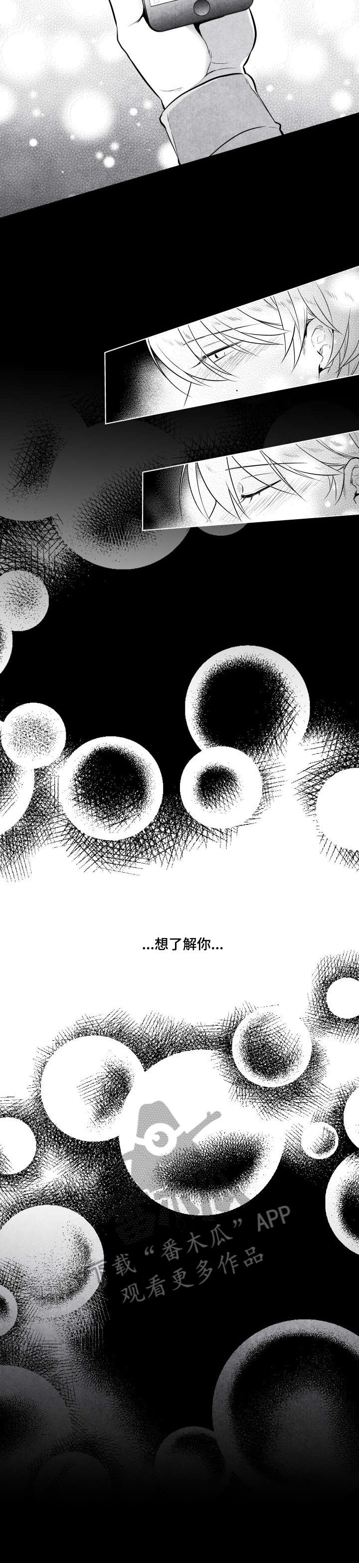 第10话 第6页
